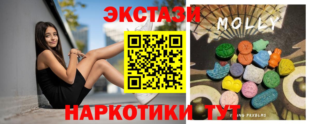 ЭКСТАЗИ Philipp Plein Советск