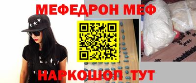 первитин Бугуруслан