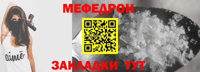 первитин Бугуруслан