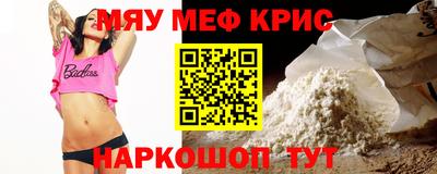 первитин Бугуруслан