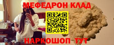 первитин Бугуруслан