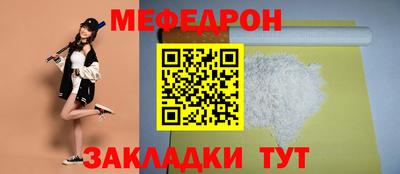 прущий лед Бузулук