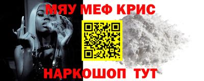 первитин Бугуруслан