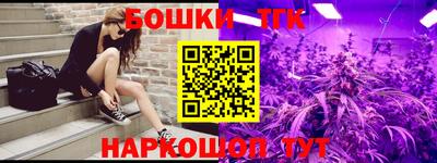 первитин Бугуруслан