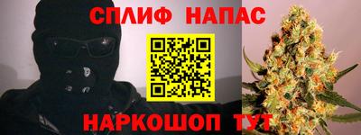 прущий лед Бузулук