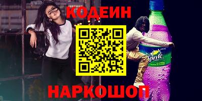 сатива Будённовск