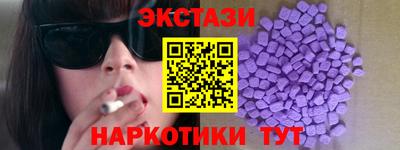 прущий лед Бузулук