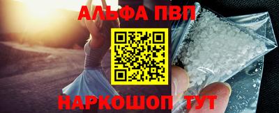первитин Бугуруслан