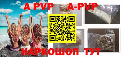 прущий лед Бузулук