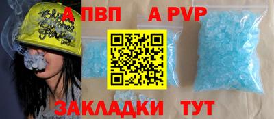 сатива Будённовск