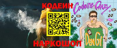 сатива Будённовск