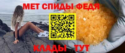 первитин Бугуруслан
