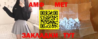 сатива Будённовск
