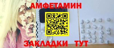 сатива Будённовск