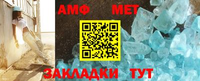 первитин Бугуруслан