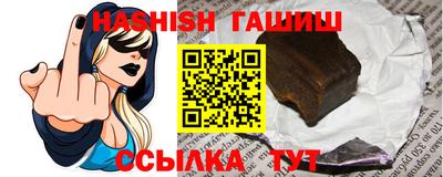 сатива Будённовск