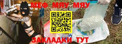 прущий лед Бузулук