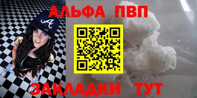 первитин Бугуруслан