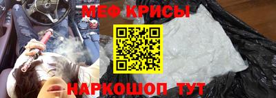 прущий лед Бузулук