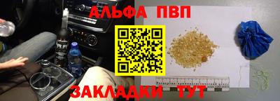 сатива Будённовск