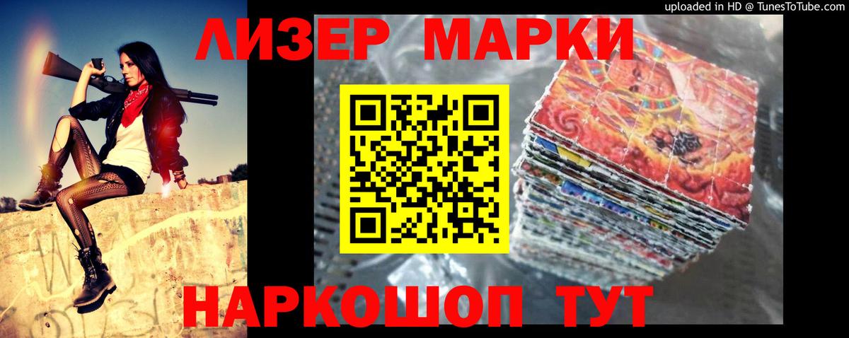 LSD-25 экстази кислота  Вход с VPN  Советск 
