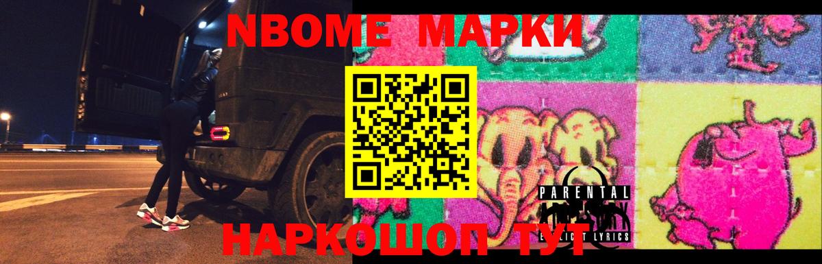 LSD-25 экстази кислота Советск
