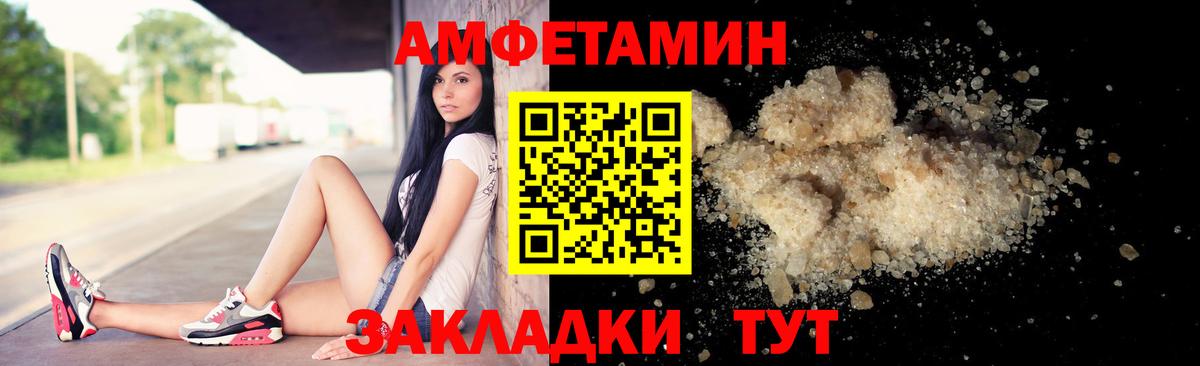 Первитин Декстрометамфетамин 99.9% Советск