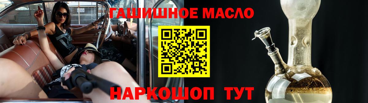 Дистиллят ТГК жижа  Вход с VPN  Советск  Дистиллят ТГК Wax 