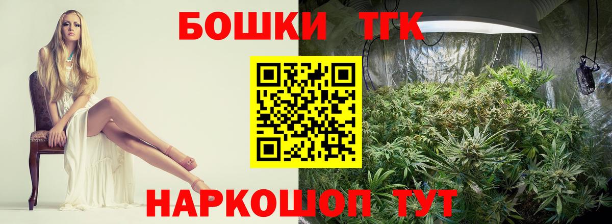 Конопля гибрид Советск